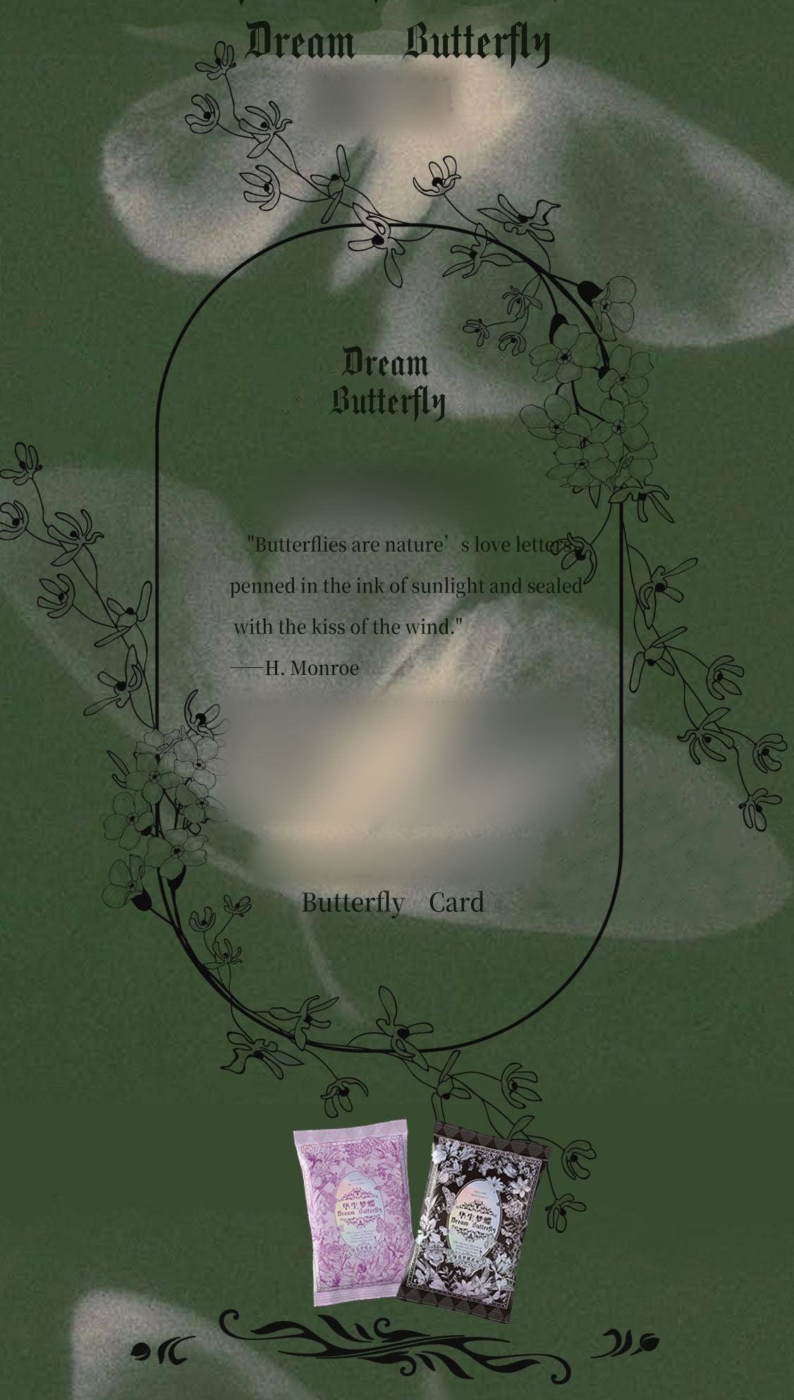 Dream Butterfly Series Collectible Cards