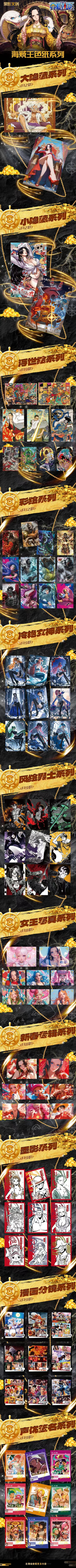 One Piece Shikishi Series