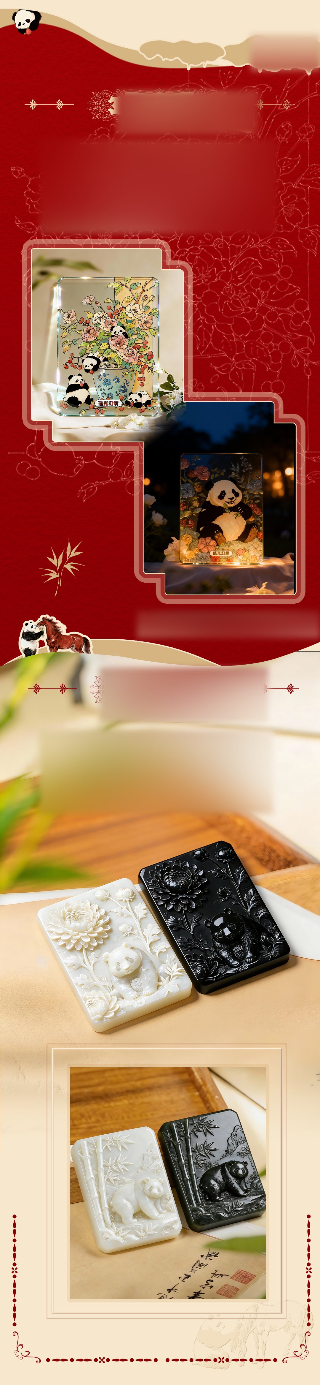 Babylon Panda Series Collectible Cards