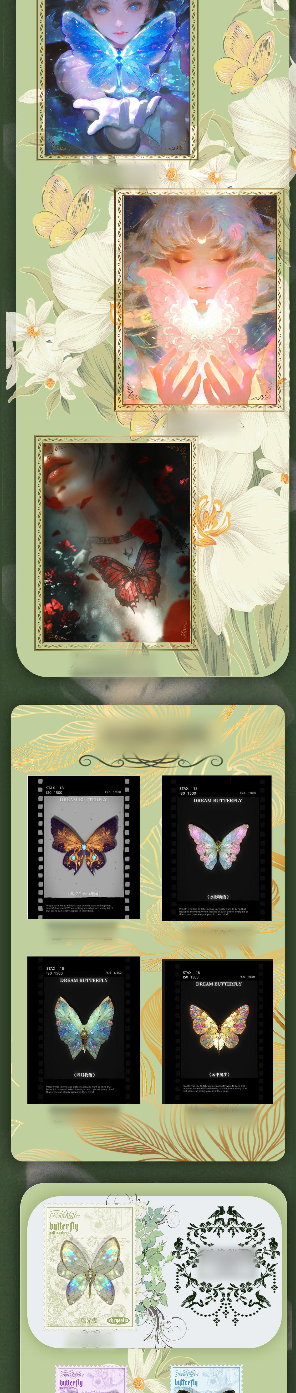 Lenticular Butterfly - Third Release - Color Collectible Cards
