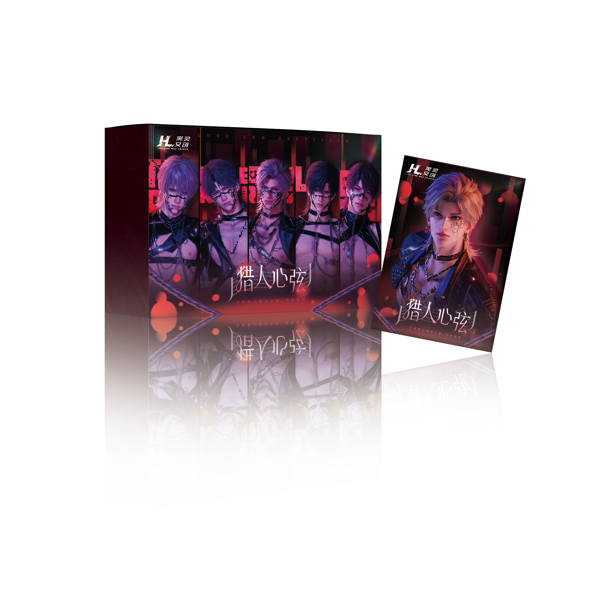 Love and Deepspace A6 Paper-Clip Film-Inlaid Cards: "Hunter's Heartstring" First Release