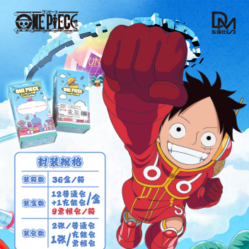 Dongmanshe One piece